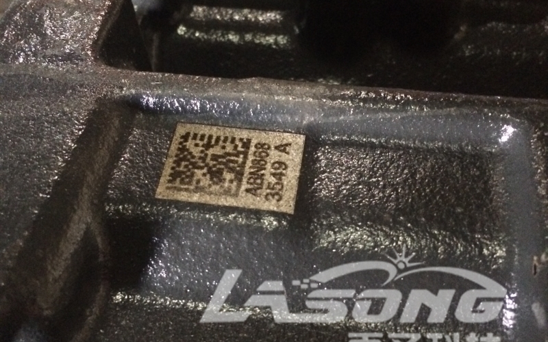 毛坯面二維碼打標(biāo)效果